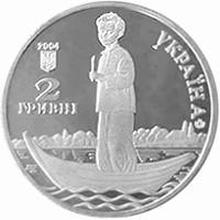 Олександр Довженко  (н) — аверс
