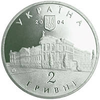 Михайло Максимович  (н) — аверс