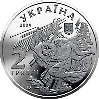 Михайло Коцюбинський  (н) — аверс