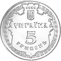 Білгород-Дністровський  (н) — аверс