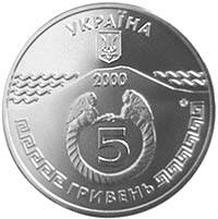 2600 років Керчі  (н) — аверс
