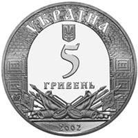 1000 років Хотину  (н) — аверс