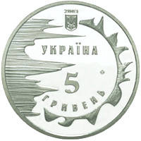 2500 років Євпаторії  (н) — аверс