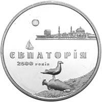2500 років Євпаторії  (н) — реверс