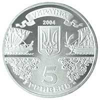 2500 років Балаклаві  (н) — аверс