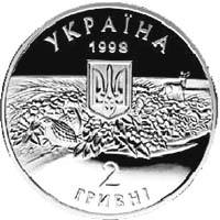 Асканія-Нова  (н) — аверс
