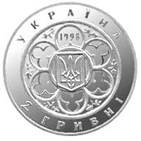 100 років Київському політехнічному  інституту  (н) — аверс