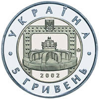 70-річчя Дніпровської ГЕС  (бн) — аверс