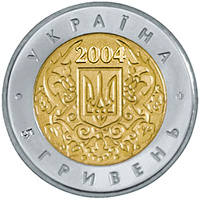 50 років членства України в ЮНЕСКО  (бн) — аверс