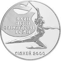 Художня гімнастика  (н) — реверс
