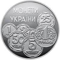 Монети України  (н) — реверс