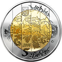 Бандура  (бн) — аверс