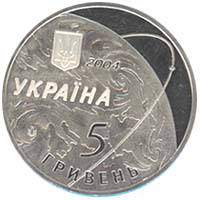 50 років Державному конструкторському бюро `Південне`  (н) — аверс