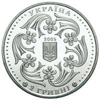 Павло Вірський  (н) — аверс