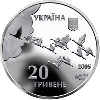 60 років Перемоги у Великій Вітчизняній війні 1941 - 1945 років  (c) — аверс