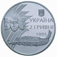 Олександр Корнійчук  (н) — аверс