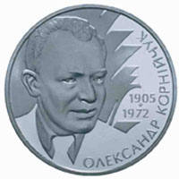 Олександр Корнійчук  (н) — реверс