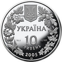 Сліпак піщаний  (c) — аверс