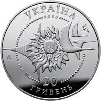 Літак АН-124 `Руслан`  (c) — аверс