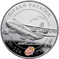 Літак АН-124 `Руслан`  (c) — реверс