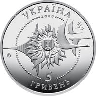 Літак АН-124 `Руслан`  (н) — аверс