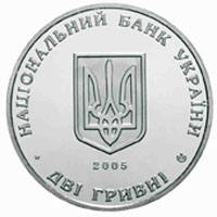 50 років Київміськбуду  (н) — аверс