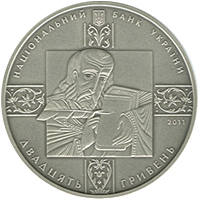 Пересопницьке Євангеліє  (c) — аверс