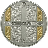Пересопницьке Євангеліє  (c) — реверс