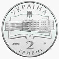 75 років Харківському національному аерокосмічному університету ім. М.Є.Жуковського  (н) — реверс
