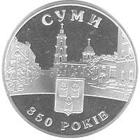 350 років м.Суми  (н) — реверс