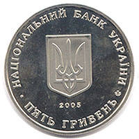 1300 років м.Коростень  (н) — аверс