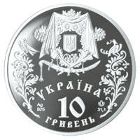 Покрова  (c) — аверс
