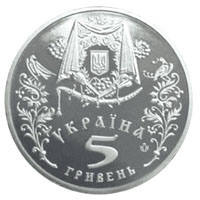 Покрова  (н) — аверс