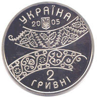 300 років Давиду Гурамішвілі  (н) — аверс