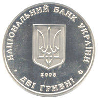 100-річчя  з дня заснування Інституту виноградарства і виноробства імені В.Є.Таїрова  (н) — аверс