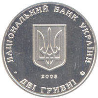 Всеволод Голубович  (н) — аверс