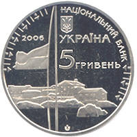 10 років антарктичній станції `Академік Вернадський`  (н) — аверс