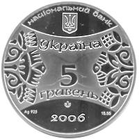 Рік Собаки  (c) — аверс