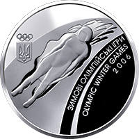 Зимові Олімпійські  ігри 2006  (c) — реверс