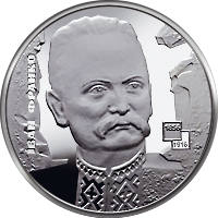 Іван Франко  (c) — реверс