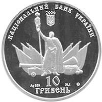 Чигирин  (c) — аверс