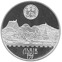 750 років м.Львів  (н) — реверс