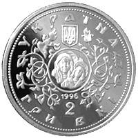 Десятинна церква  (м) — аверс