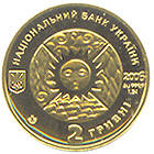 Телець  (з) — аверс