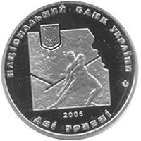 Іван Франко  (н) — аверс