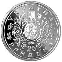 Десятинна церква  (c) — аверс