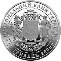 15 років незалежності України  (c) — аверс