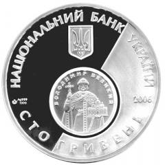10 років відродження грошової одиниці України - гривні  (c) — аверс