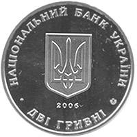 Сергій Остапенко  (н) — аверс