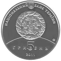 800 років м.Збараж  (н) — аверс